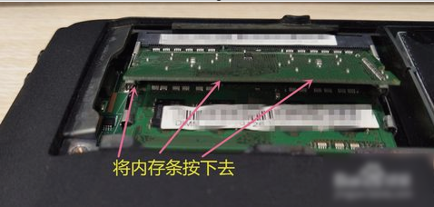 加內(nèi)存條 加內(nèi)存條