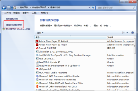 卸載ie11 卸載ie11