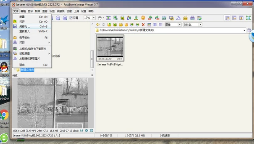 圖片格式 圖片格式