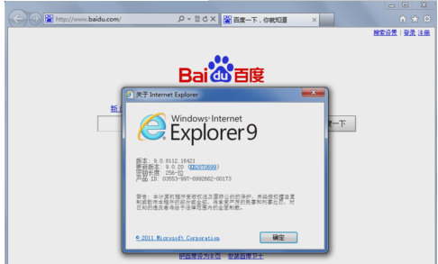 在電腦上卸載ie11 在電腦上卸載ie11
