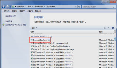 在電腦上卸載ie11 在電腦上卸載ie11