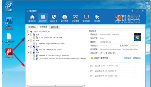 網(wǎng)卡 網(wǎng)卡