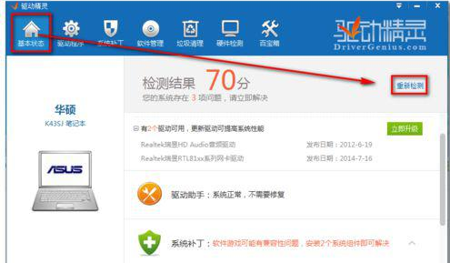 萬能網(wǎng)卡 萬能網(wǎng)卡