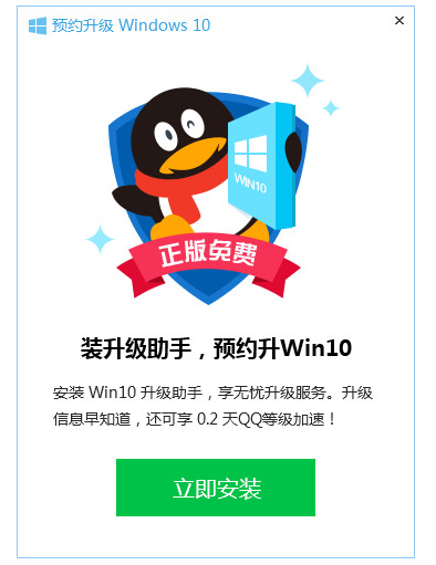 win10 win10