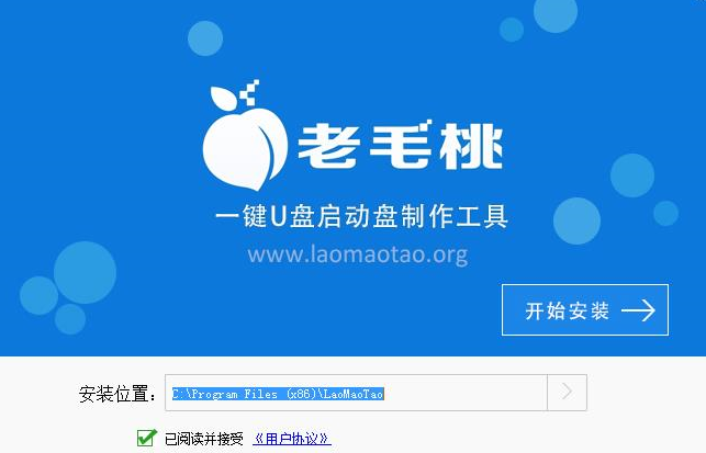 制作啟動(dòng)盤