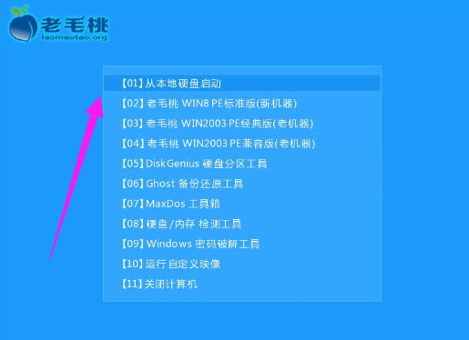 u盤啟動(dòng)盤