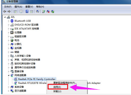 網(wǎng)絡(luò)連接