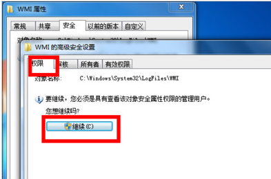 網(wǎng)絡(luò)連接