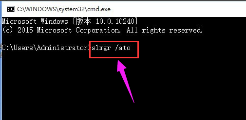 激活系統(tǒng) 激活系統(tǒng)