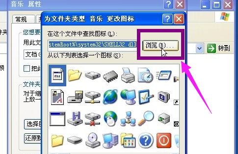 Win7 Win7