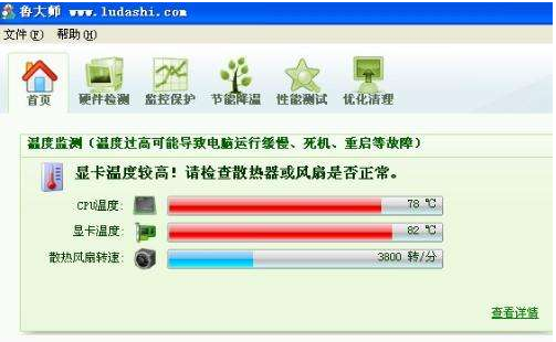筆記本藍(lán)屏 筆記本藍(lán)屏