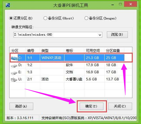 U盤重裝 U盤重裝