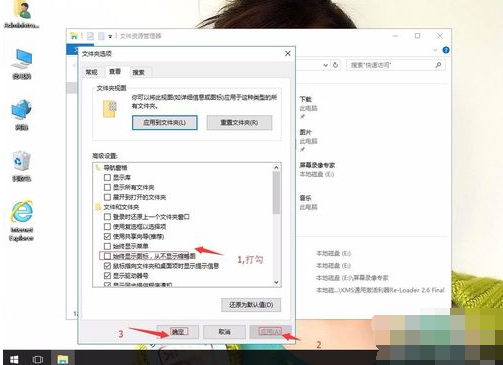 資源管理器 資源管理器