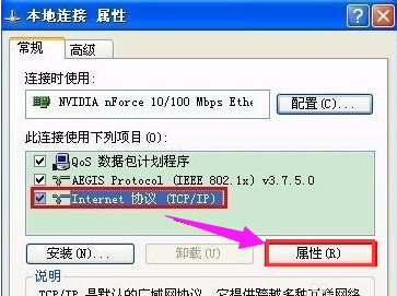網(wǎng)絡(luò)受限制