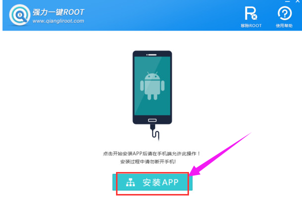 獲取權限 獲取權限