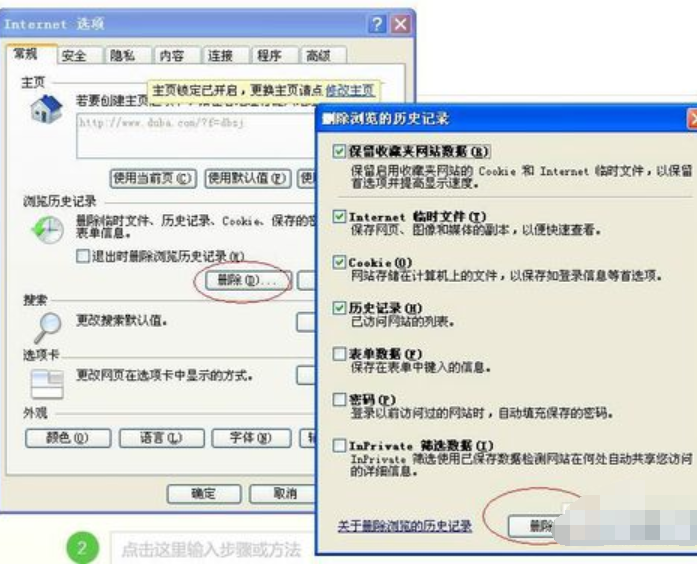 網(wǎng)頁 網(wǎng)頁