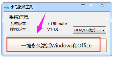 激活系統(tǒng) 激活系統(tǒng)