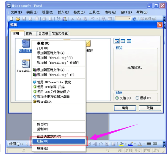 錯誤報告 錯誤報告