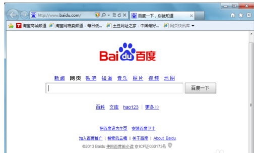 網(wǎng)頁被篡改怎么辦,手把手教你主頁被篡改怎么辦