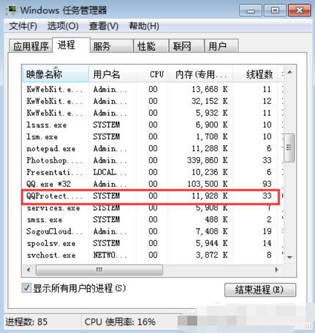 關(guān)閉步驟 關(guān)閉步驟