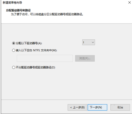 win10硬盤如何無損分區(qū) win10硬盤如何無損分區(qū)