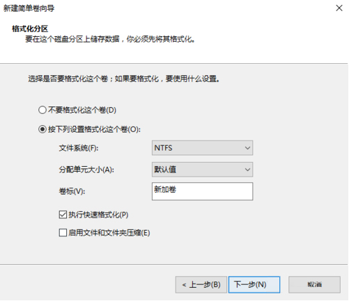 無損分區(qū) 無損分區(qū)