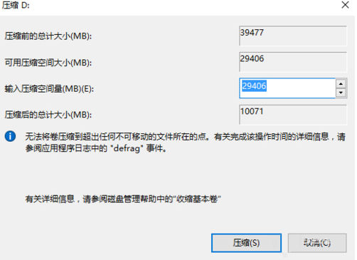 無損分區(qū) 無損分區(qū)