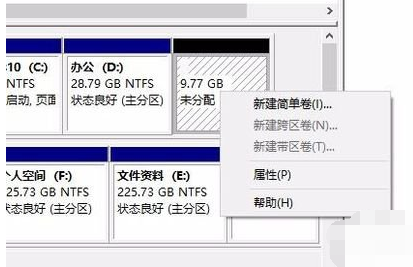 win10硬盤如何無損分區(qū) win10硬盤如何無損分區(qū)