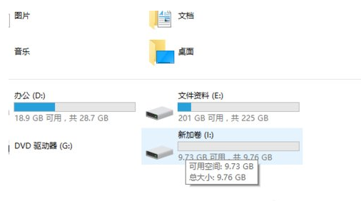 win10硬盤如何無損分區(qū) win10硬盤如何無損分區(qū)