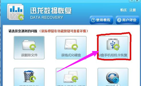 u盤數(shù)據(jù) u盤數(shù)據(jù)