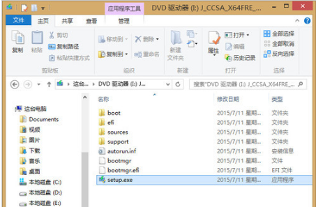 升級(jí) 升級(jí)
