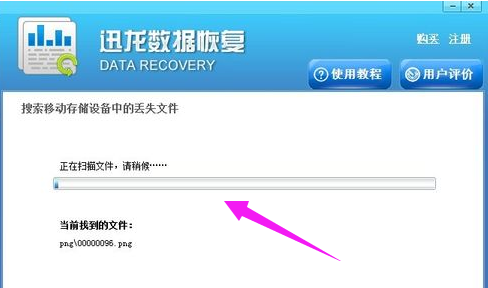 u盤數(shù)據(jù)消失 u盤數(shù)據(jù)消失