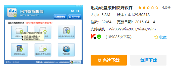 u盤數(shù)據(jù)消失 u盤數(shù)據(jù)消失