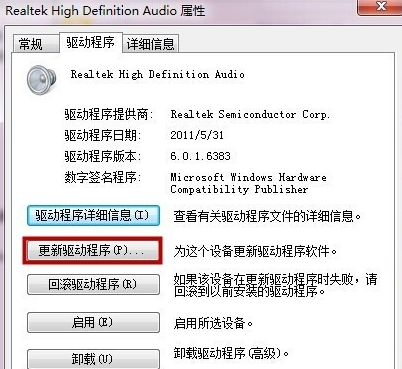 小喇叭紅叉 小喇叭紅叉