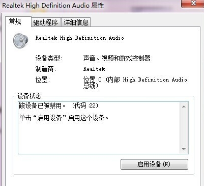 小喇叭紅叉 小喇叭紅叉