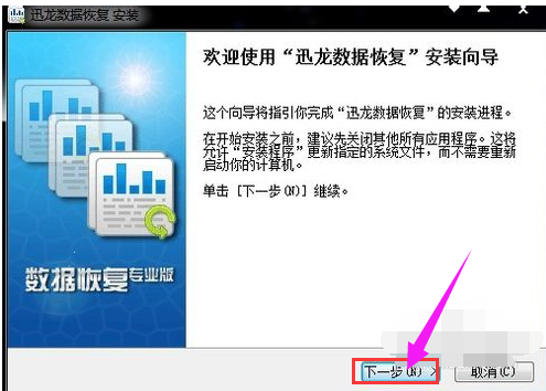 u盤數(shù)據(jù) u盤數(shù)據(jù)