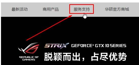 華碩筆記本快捷鍵,手把手教你華碩筆記本快捷鍵失靈怎么辦