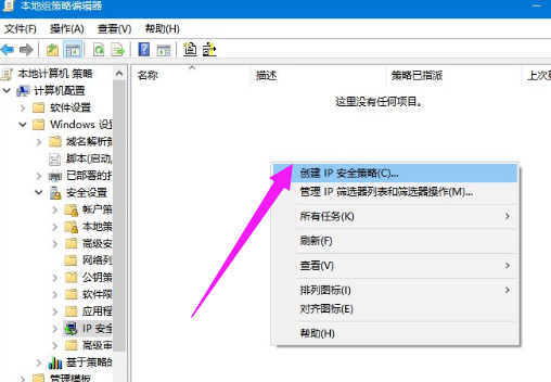 關(guān)閉端口 關(guān)閉端口