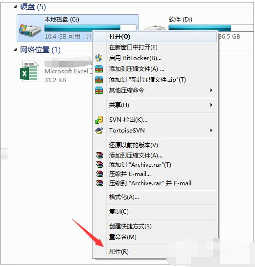 如何清理msocache文件夾 如何清理msocache文件夾