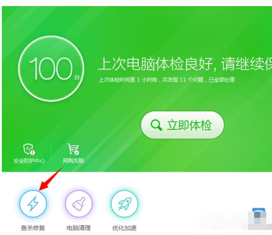 發(fā)生異常 發(fā)生異常