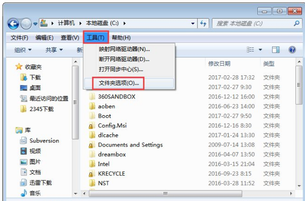 msocache,手把手教你清理msocache文件夾的方法