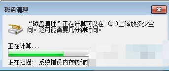 清理步驟 清理步驟