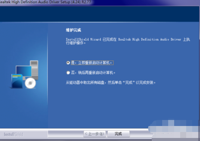聲卡驅(qū)動 聲卡驅(qū)動