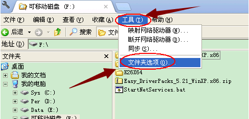 u盤里的文件不見了,手把手教你U盤內(nèi)容不顯示怎么辦