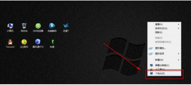 計(jì)算機(jī)休眠