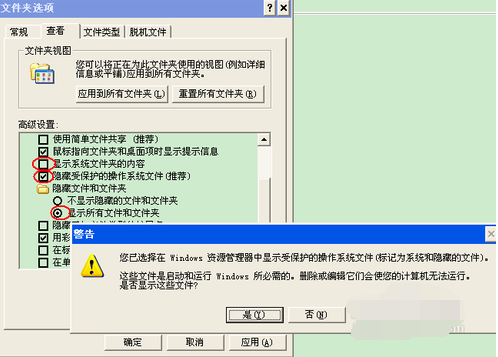內(nèi)容不顯示