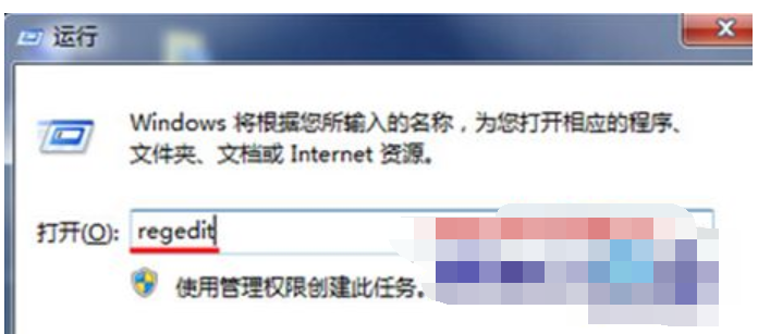 右鍵菜單設(shè)置,手把手教你win7右鍵菜單添加刪除選項(xiàng)的方法