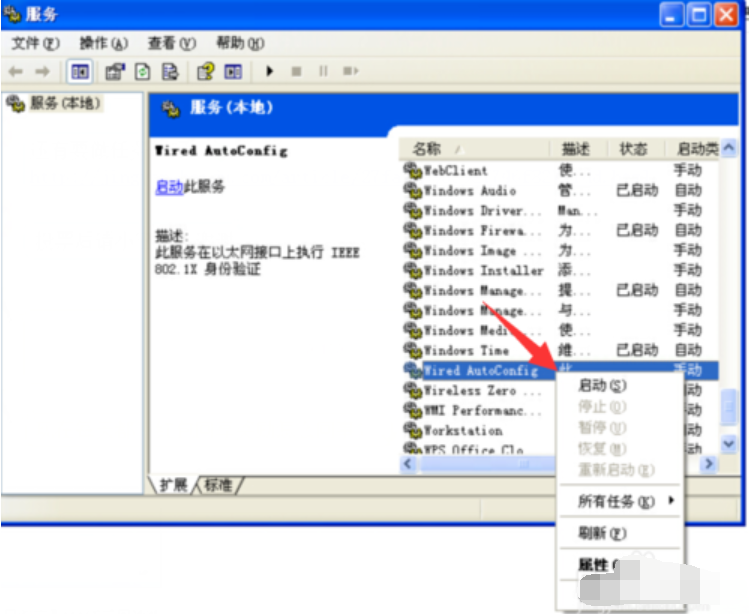 360WiFi連接不上 360WiFi連接不上