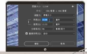 怎么把照片變小 怎么把照片變小