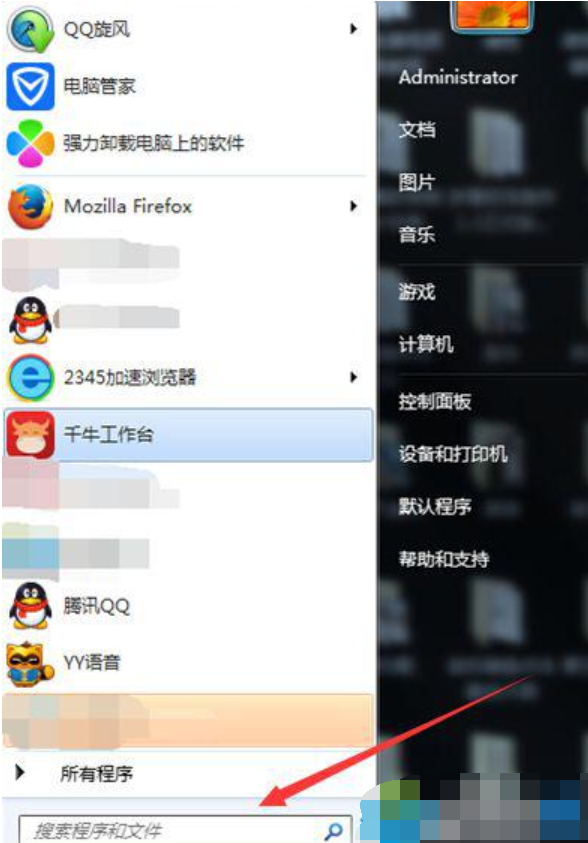 win7開機(jī)畫面,手把手教你如何更改win7開機(jī)畫面